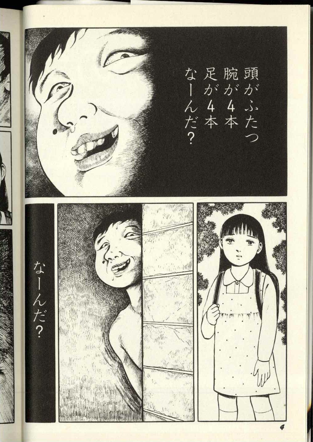 久保书店ワールドコミックスmax早见纯にえたぎる蜜