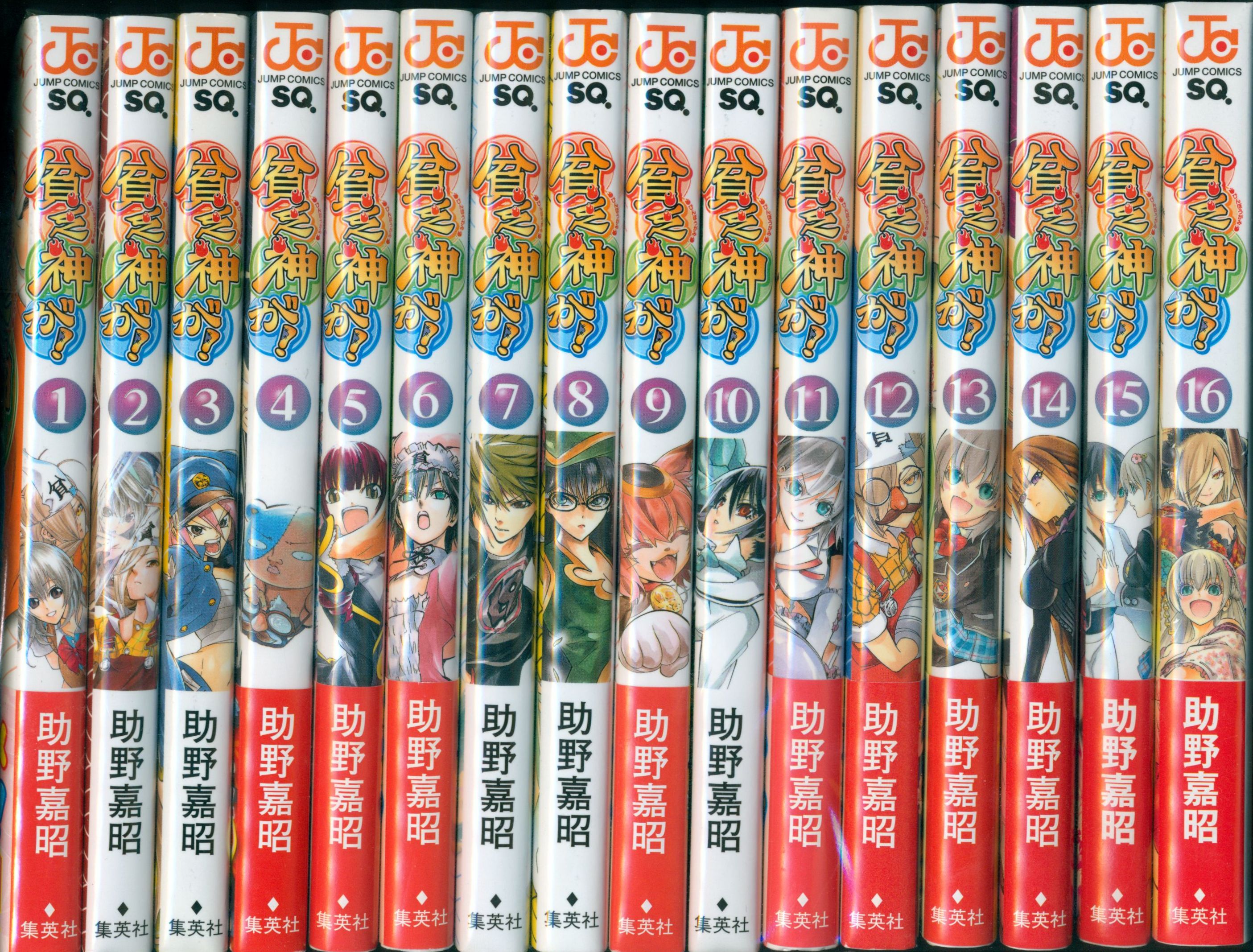 Shueisha Jump Comics Yoshiaki Sukeno Poor God! Complete 16 Volume