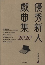 まんだらけ通販 | ブロンズ新社