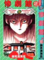 【激レア・全巻初版】けっこう仮面　全5巻　永井豪　ジャンプコミックス 激レア・良好・全巻初版】けっこう仮面 全5巻 永井豪 ジャンプ