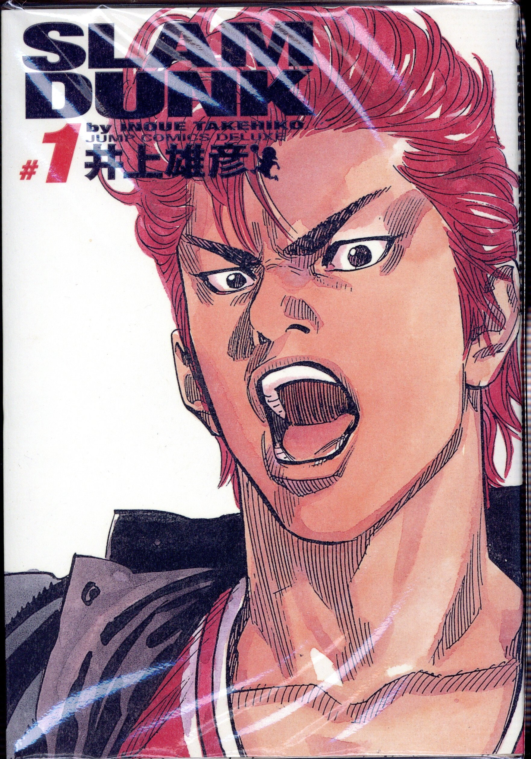 スラムダンク slam dunk 1巻～24巻 全巻セット 完全版 全巻帯