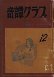 暁出版