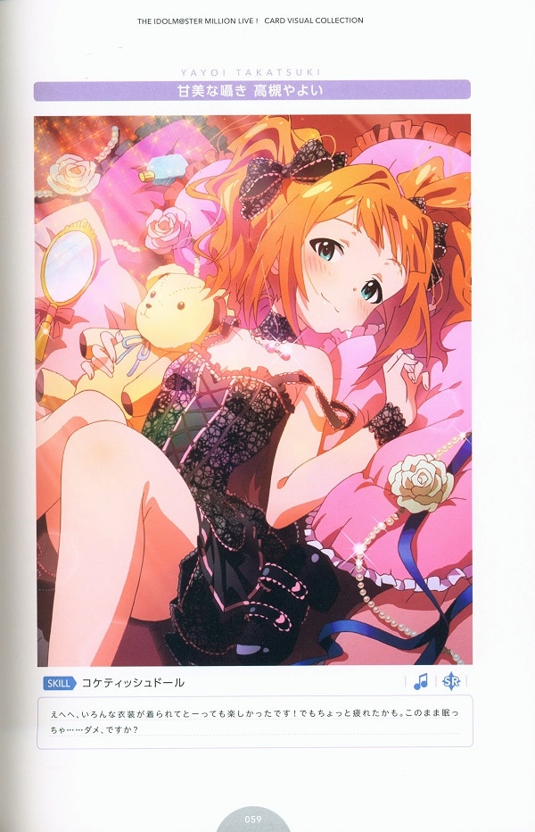 1 Pictures A The Idolmaster Million Live Card Visual Collection Vol 2 With Obi Mandarake Online Shop