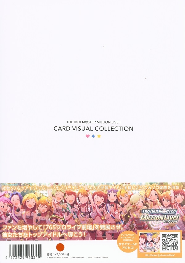 1 Pictures A The Idolmaster Million Live Card Visual Collection Vol 2 With Obi Mandarake Online Shop