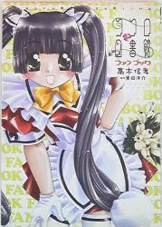 Anime work / Ka line other