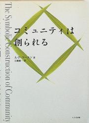 A ・ P ・ Cohen