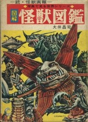 秋田書店