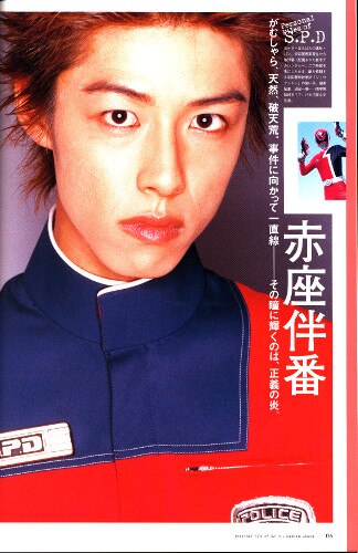 kodansha special investigation squadron デカ ren ja