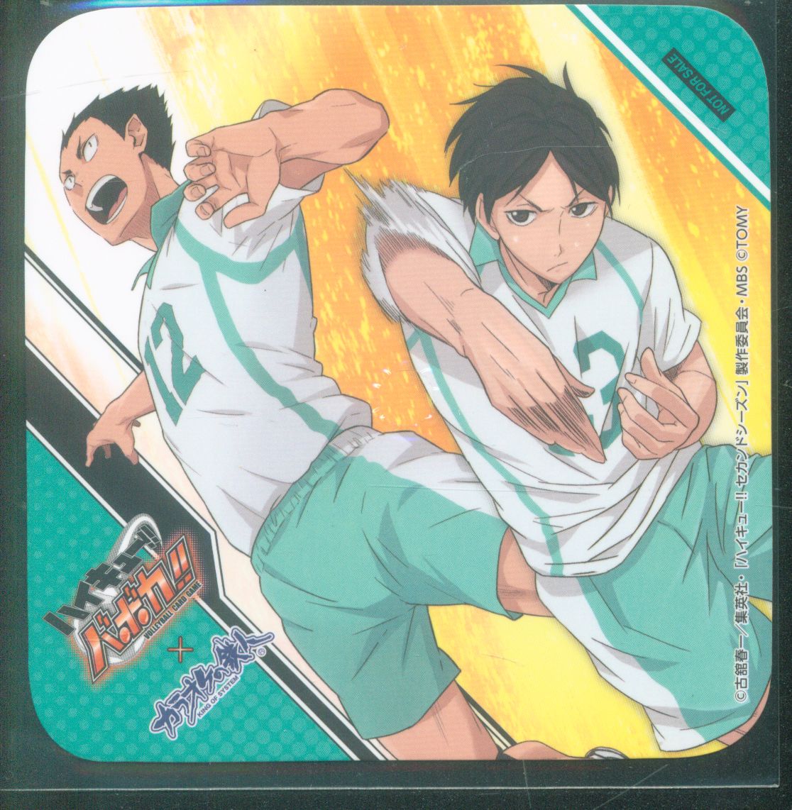 Haikyuu Otome Game