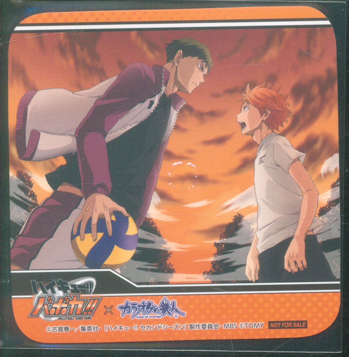 ハイキュー バボカ カラオケの鉄人 コースター 日向 牛島 まんだらけ Mandarake