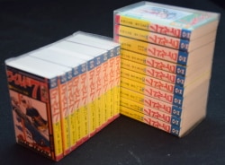 まんだらけ通販 | グッズ - 望月三起也