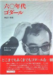 Alan ・ Vergara 