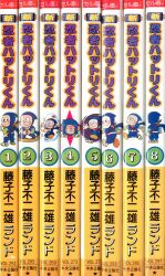 おはようエルザ 全3巻セット 朝日ソノラマ サンコミックス/細野みち子/『おはようエルザ』全3