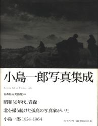An inscript