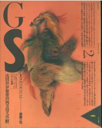 朝日新聞社 バンビ・ブック 21 切手集めなんでも号 1959年版