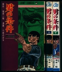 楳図かずお シリーズ こわい本 全１２巻 朝日ソノラマ サンコミックス サンコミックス シリーズ〈こわい本〉1～12 朝日ソノラマ サン