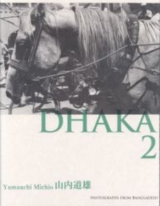 DHAKA2