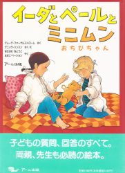 アーニ出版