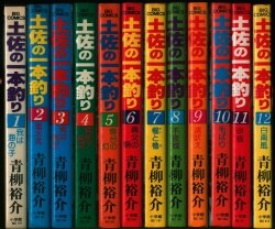 まんだらけ通販 青柳裕介