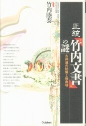 Ancient history ancient biography