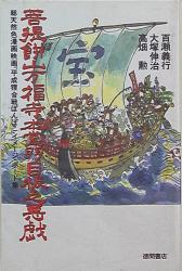 平成狸合戦ぽんぽこ 買取情報 | まんだらけ