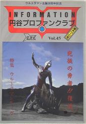 私家版 ぼくのトクサツ物語 8 - メルカリ