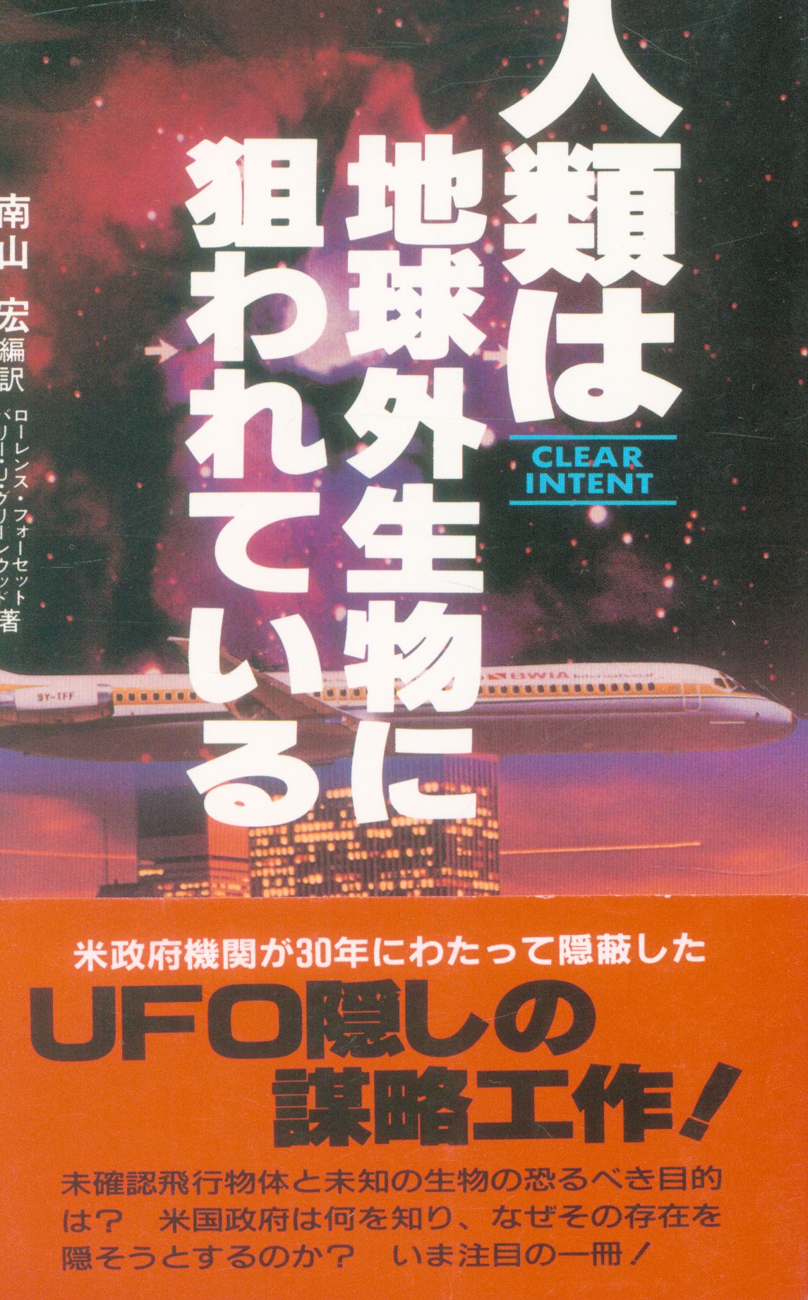 絶版 貴重 山口揚平 株式投資セミナーDVD 企業価値を見抜くデュー