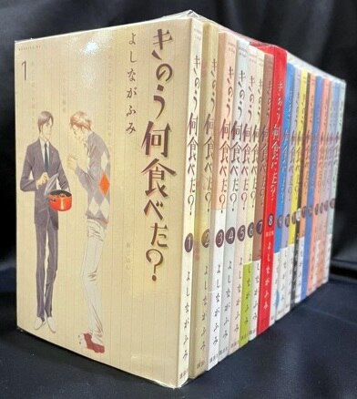 講談社 モーニングkc よしながふみ きのう何食べた 最新刊 1 18巻 セット 状態は商品詳細をご覧ください まんだらけ Mandarake