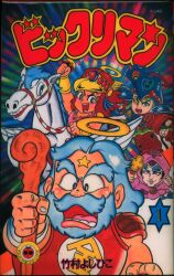 まんだらけ通販 | コミックス (昭和40年以降)