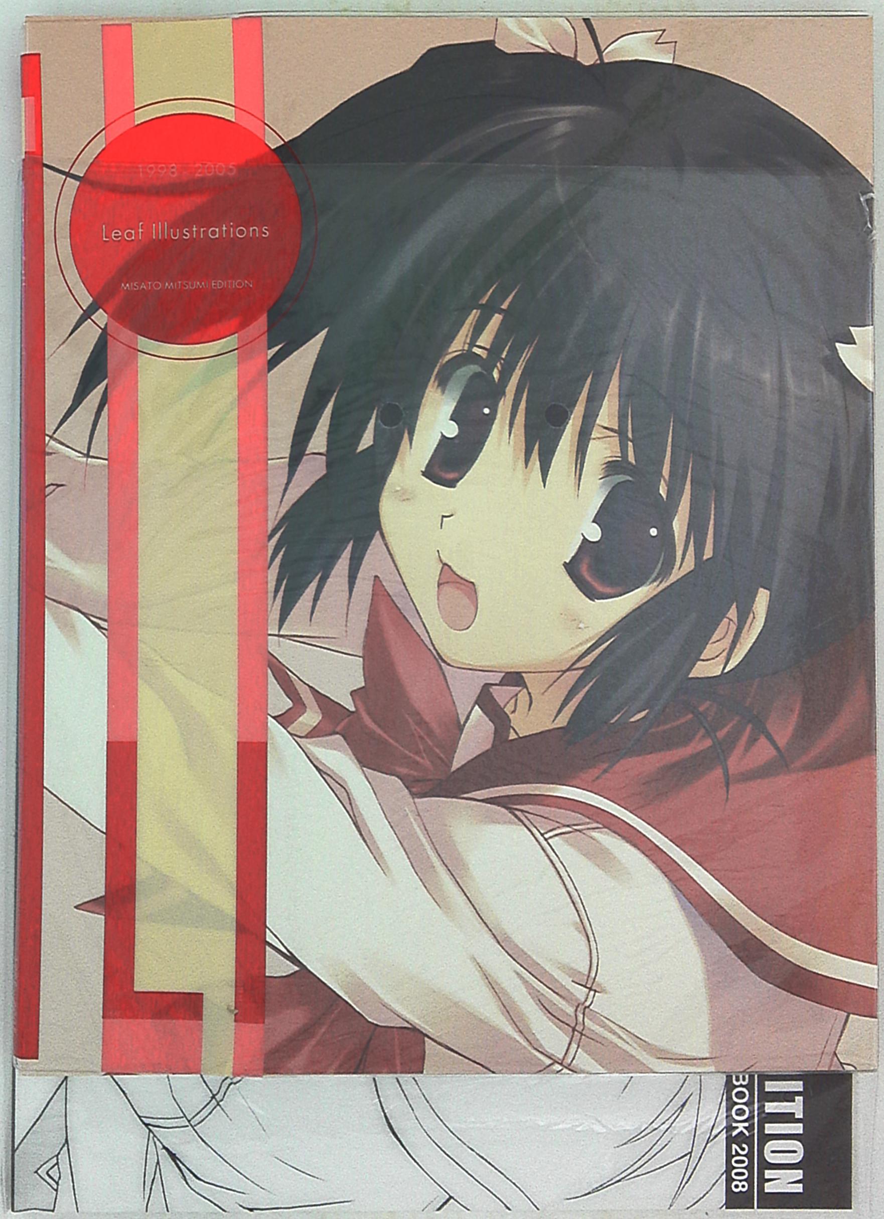 アクアプラス みつみ美里 小冊子付 1998 05 Leaf Illustrations Misato Mitsumi Edition まんだらけ Mandarake