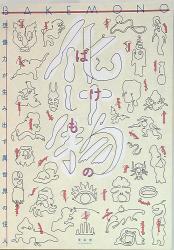 Aomori Museum of Art