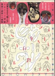 青森県立美術館
