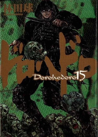 Shogakukan Ikki Comics Hayashida Kyu Dorohedro 15