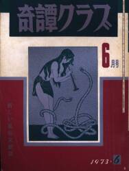 Akatsuki publication