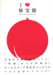 Art / Sakkatagyo