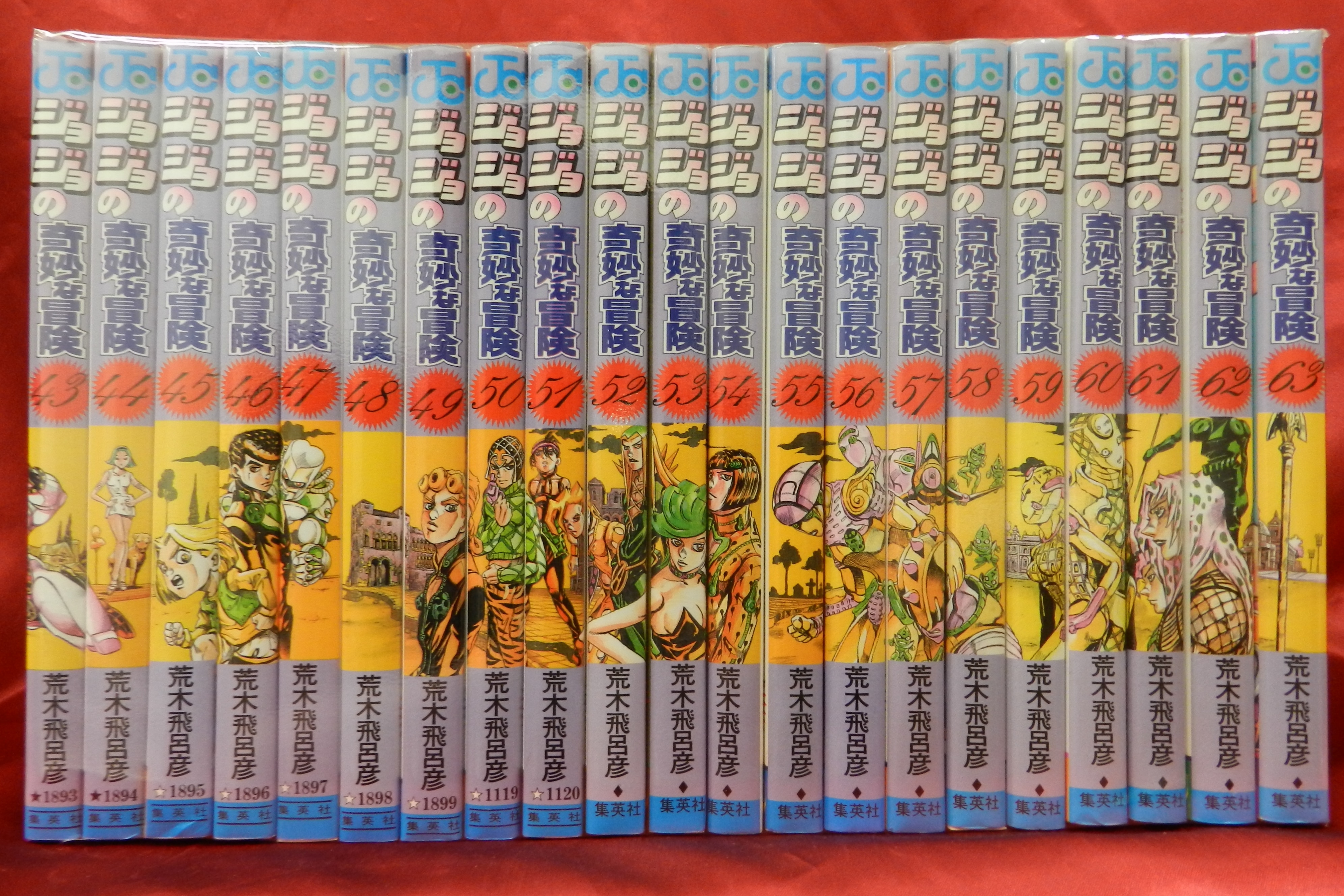 集英社 ジャンプコミックス 荒木飛呂彦 ジョジョの奇妙な冒険63巻+ 