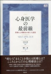 Academia series 