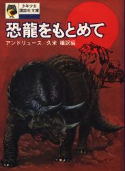 アンドリュース