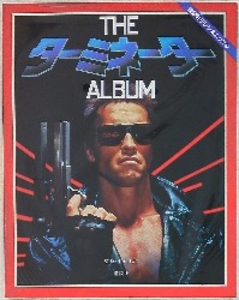 講談社テレシネムック THEターミネーターALBUM