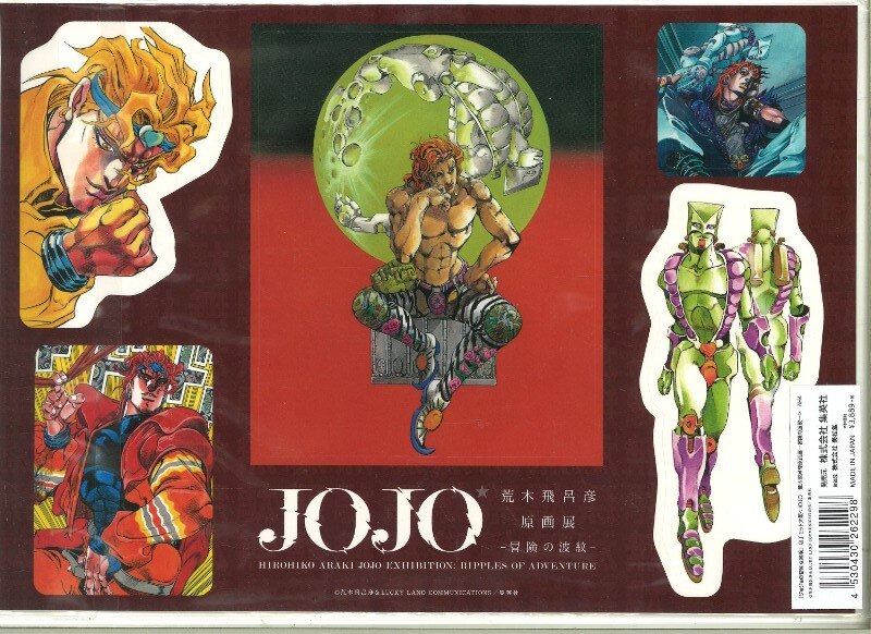 セール開催中 価格185大阪 ジョジョ展 公式図録 荒木飛呂彦原画展 Jojo 冒険の波紋 ジョジョの奇妙な冒険 オンラインアウトレット Www Arcenciel Org