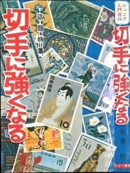 Akira Tanimizu