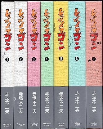 復刊ドットコム 赤塚不二夫 レッツラゴン 復刻版 全7巻 初版