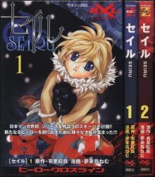 Mandarake Sahra Comics Light Novels 鳥