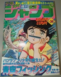 新品本物 まんだらけ通販 mani - 少年ジャンプ | 少年ジャンプ