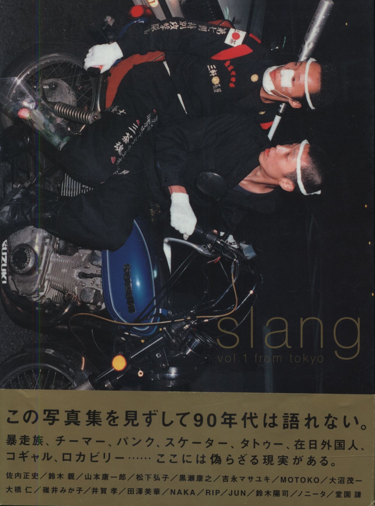 Slang Vol 1 From Tokyo With Obi Mandarake Online Shop