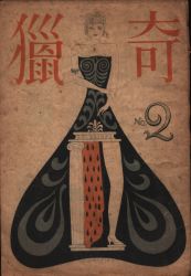 茜書房