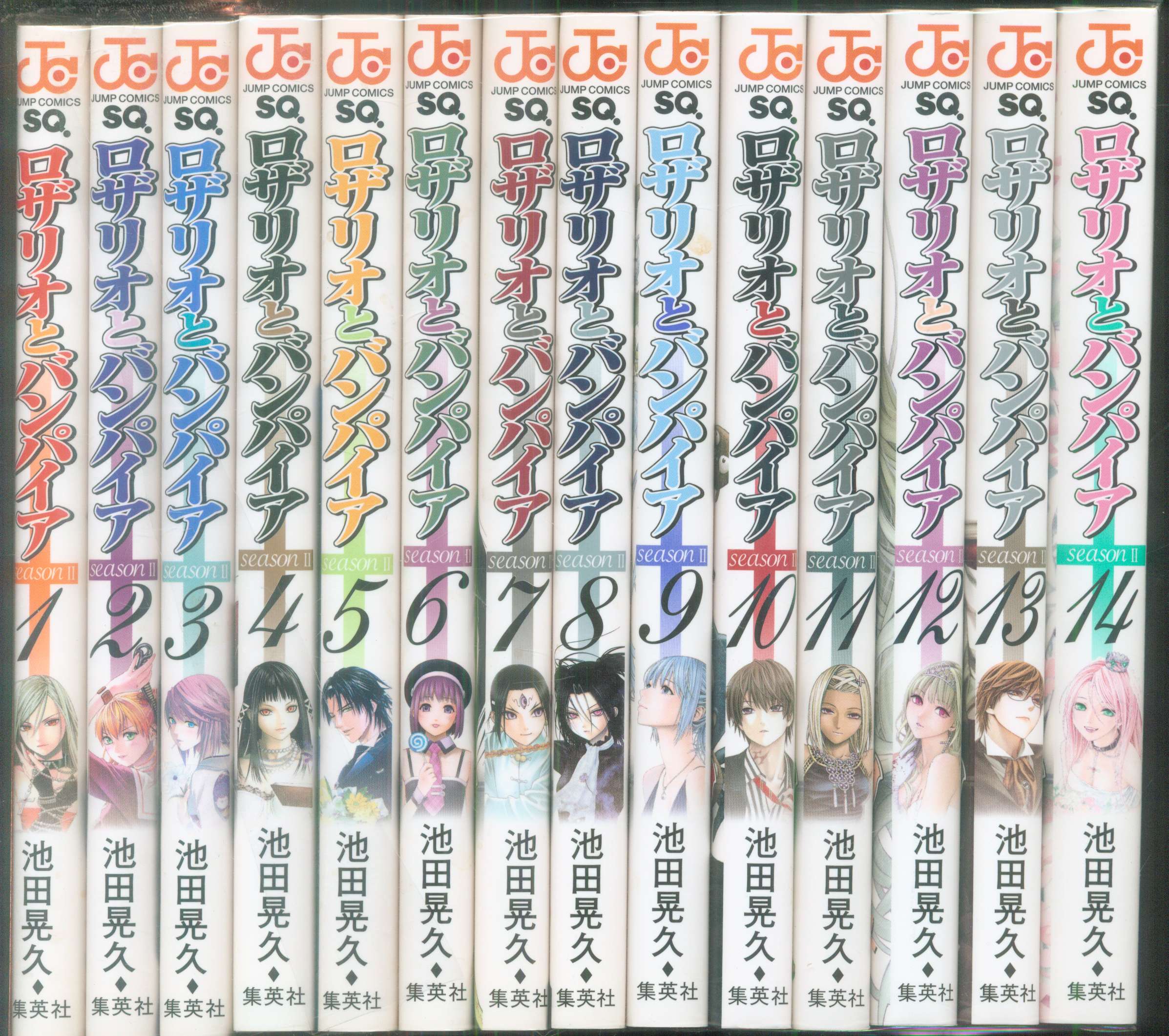 集英社 ジャンプコミックス 池田晃久 ロザリオとバンパイア Seasonii 全14巻 セット まんだらけ Mandarake