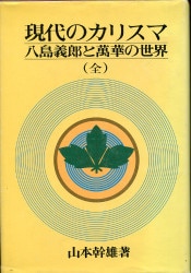 赤松康弘