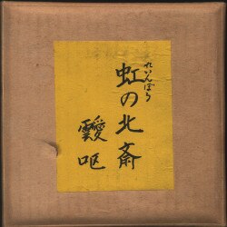 靉よう(AI-YO)