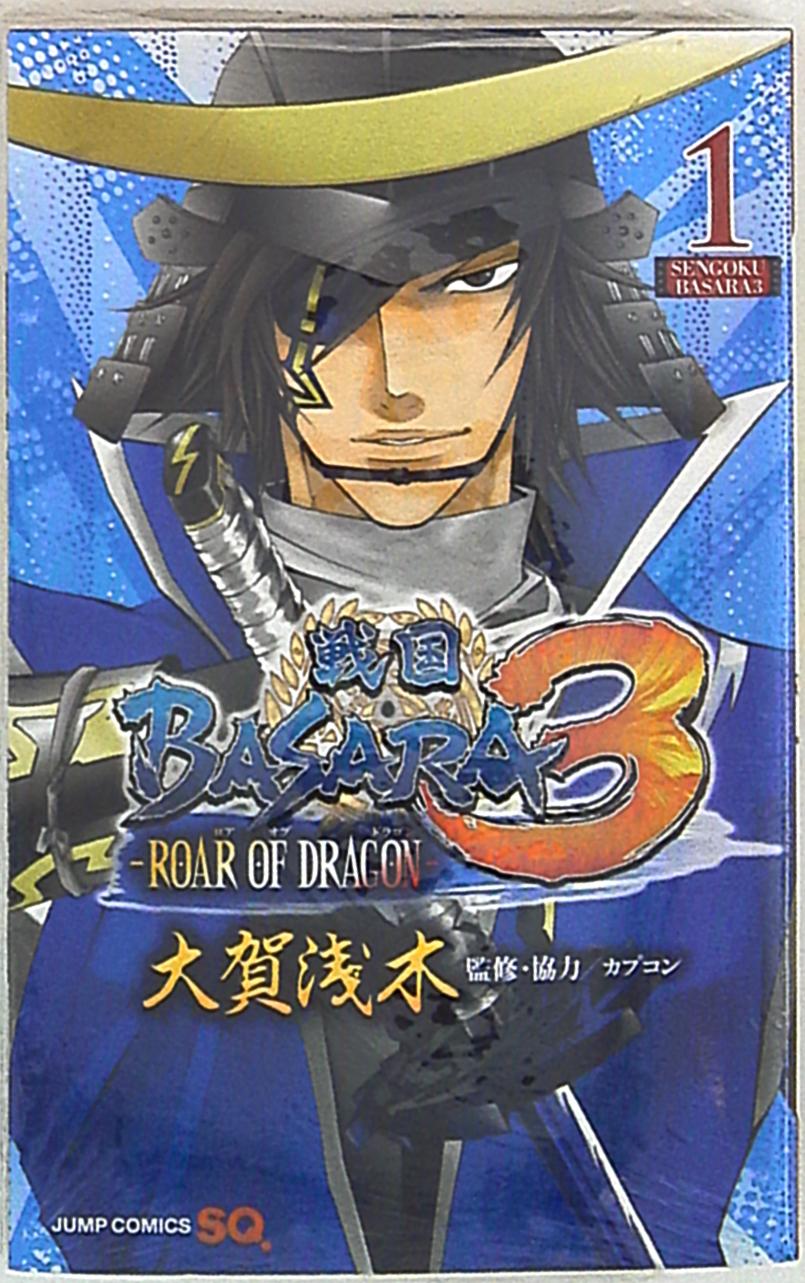 集英社 ジャンプコミックス 大賀浅木 戦国basara3 Roar Of Dragon 1 まんだらけ Mandarake
